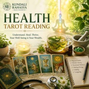 स्वास्थ्य टैरो रीडिंग | Health Tarot Reading